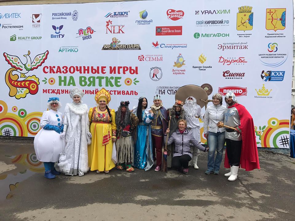 Festival in Kirov